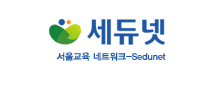 서울시교육복지종합지원센터